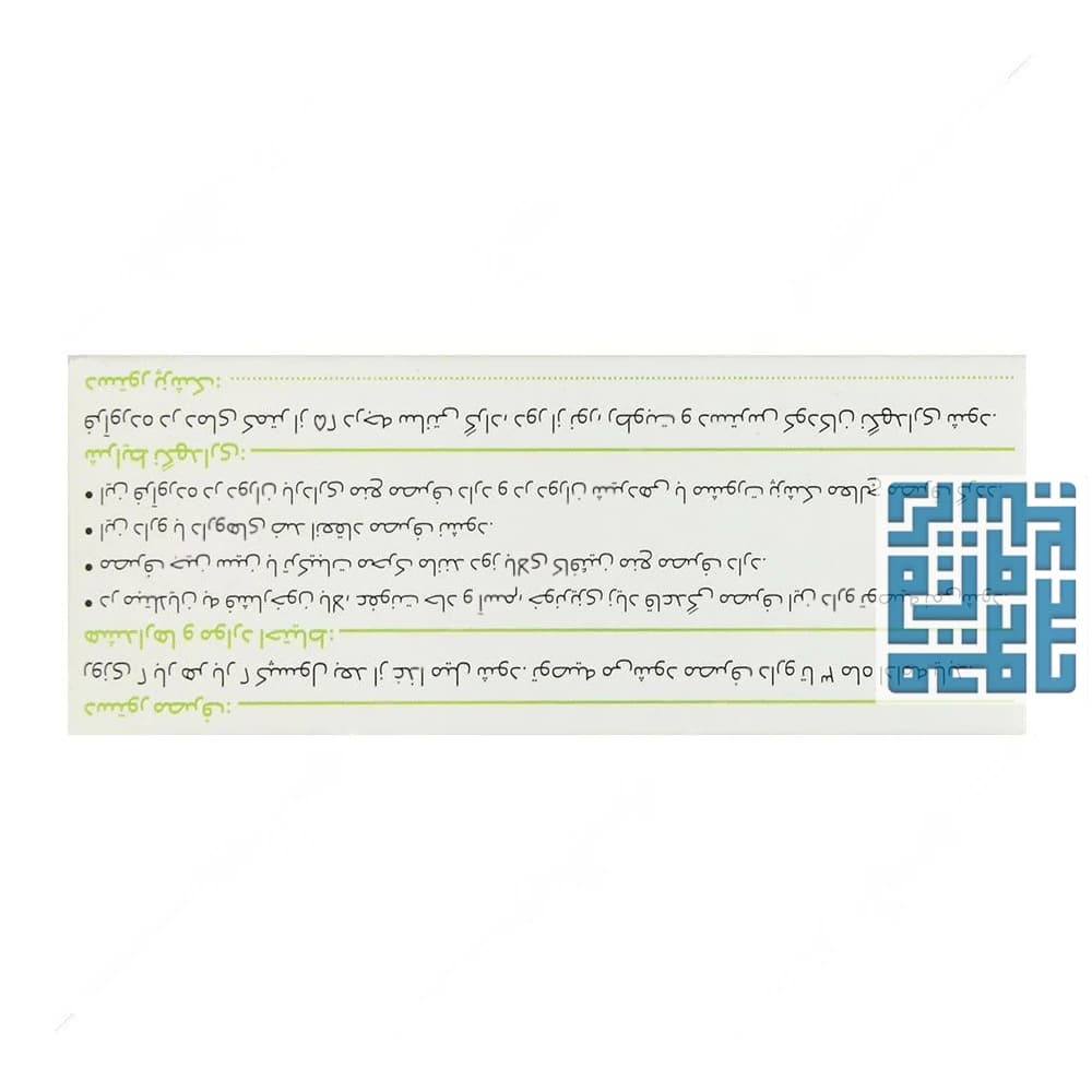 کپسول جین سین گل دارو ۳۰ عددی — تصویر ۵