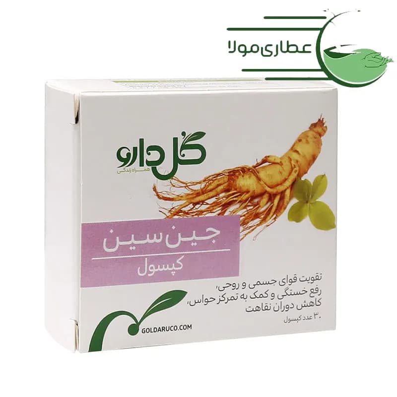 کپسول جین سین گل دارو ۳۰ عددی — تصویر ۶