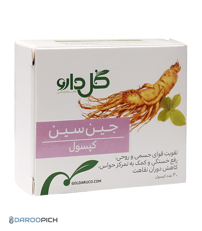 کپسول جین سین گل دارو ۳۰ عددی — تصویر ۲