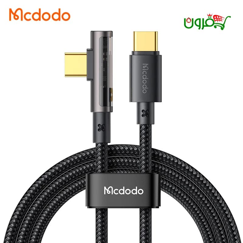 کابل فست شارژ مک دودو ۱۰۰ وات USB-C مدل CA-3401