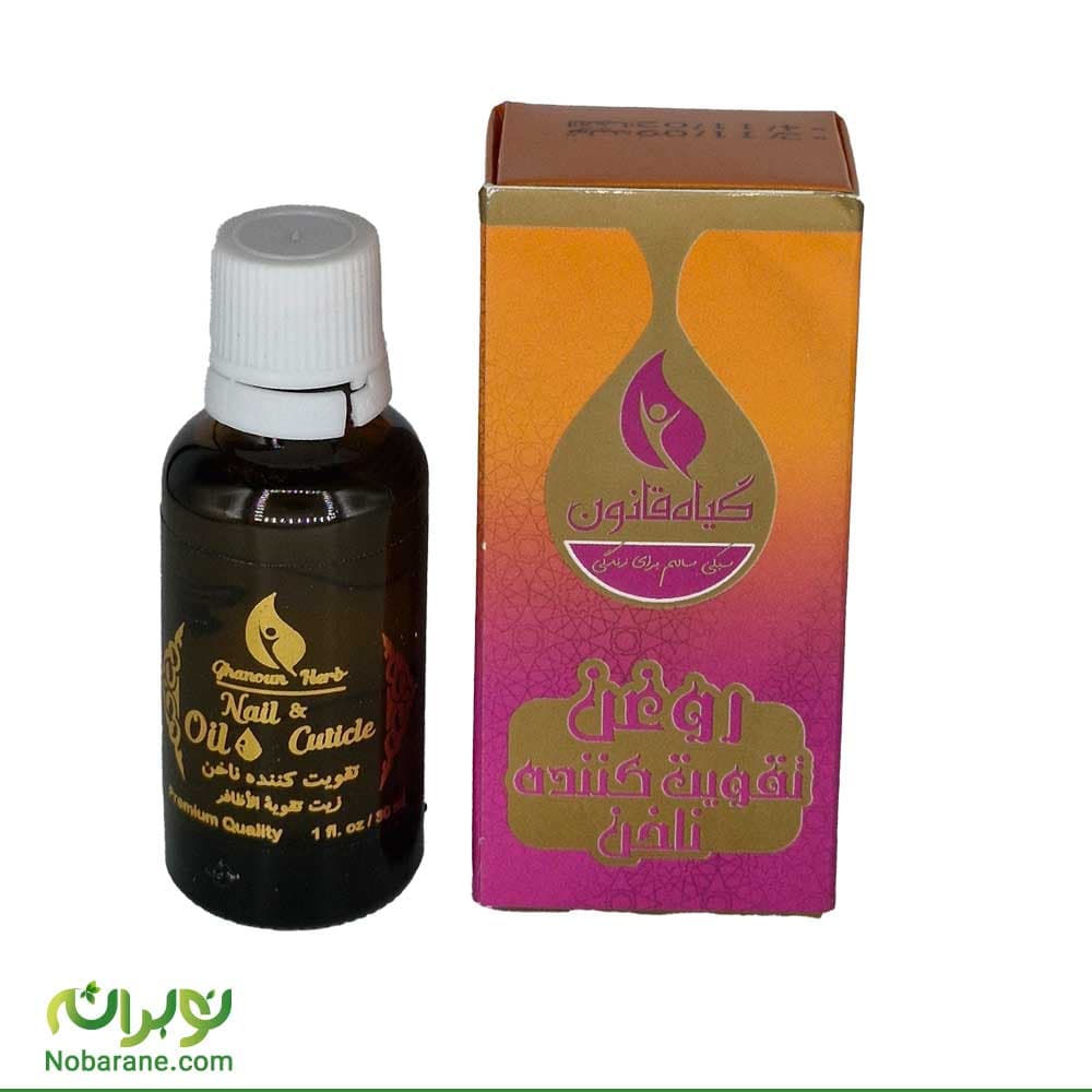 روغن تقویت کننده ناخن قانون — تصویر ۲