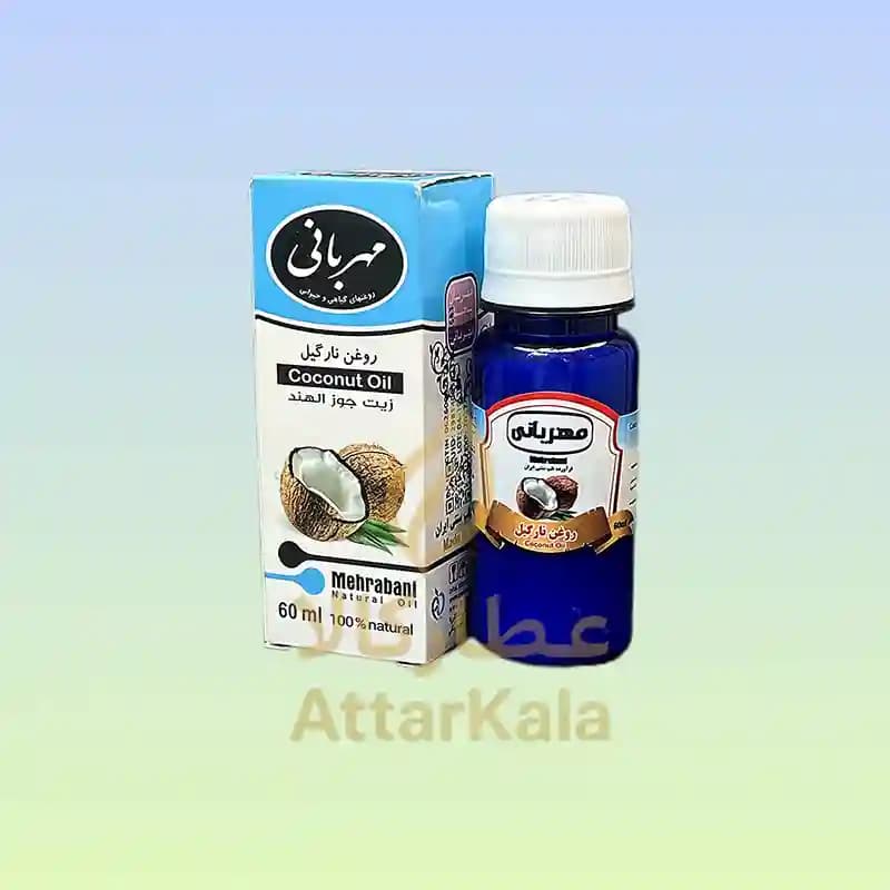 روغن نارگیل مهربانی — تصویر ۲