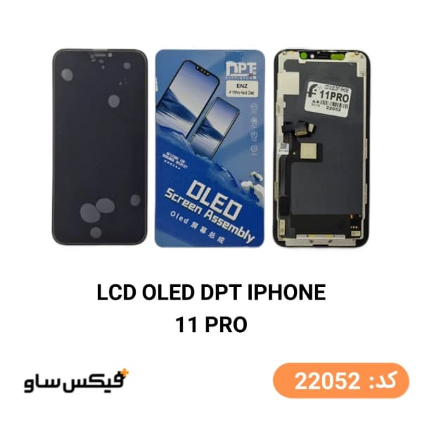 تاچ ال سی دی آیفون iPhone 11 Pro کیفیت OLED DPT — تصویر ۲