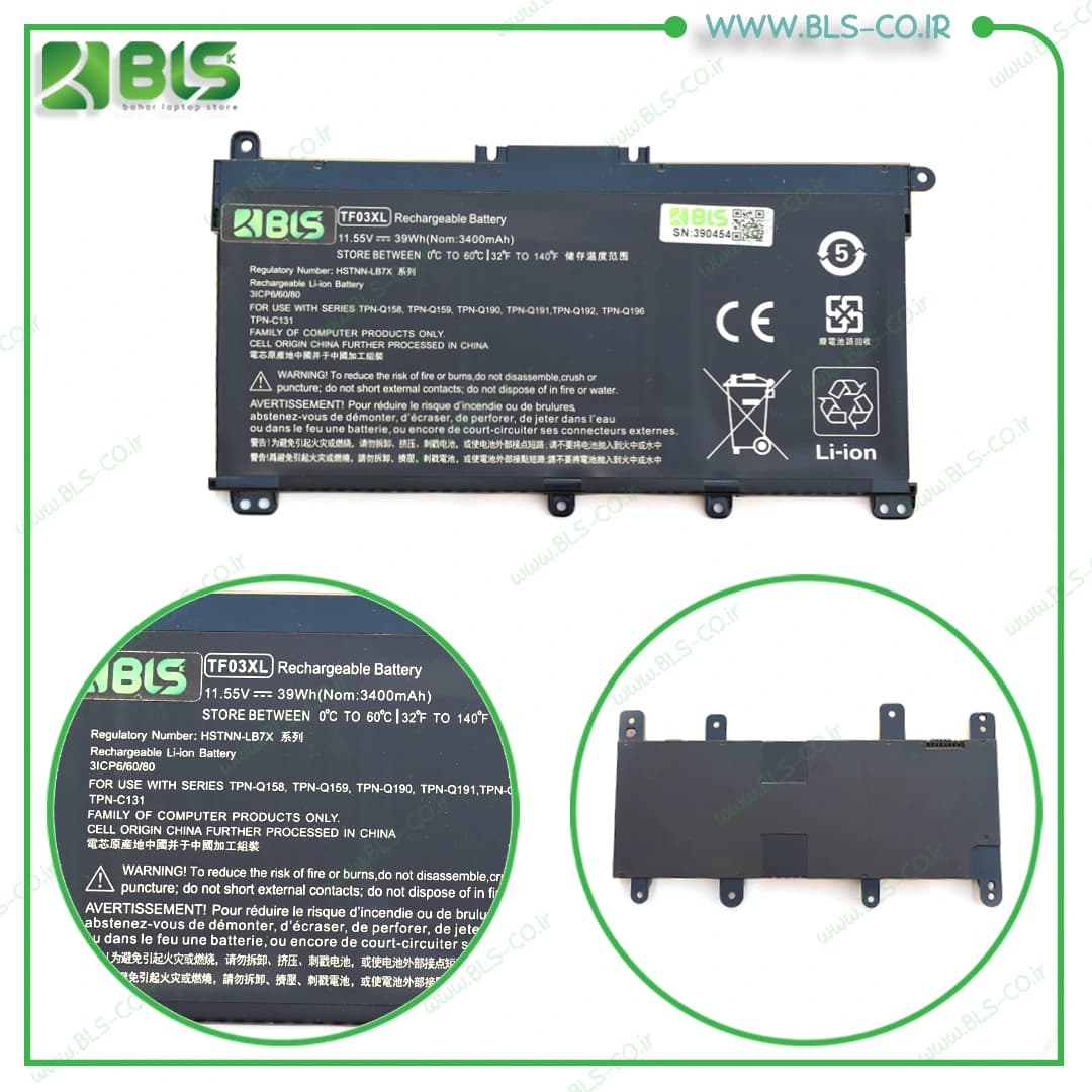 باتری لپ تاپ اچ پی HP Pavilion 14B