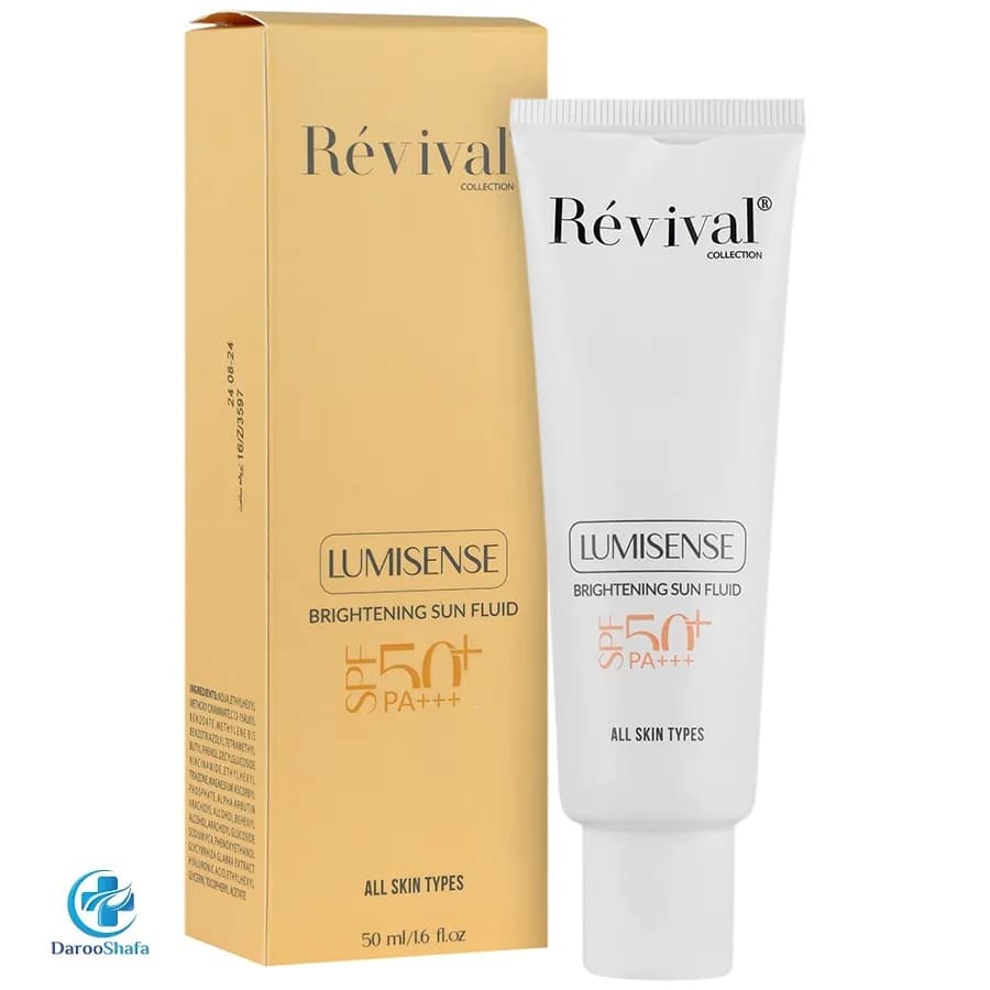 فلوئید ضد آفتاب روشن کننده SPF 50 رویوال — تصویر ۴