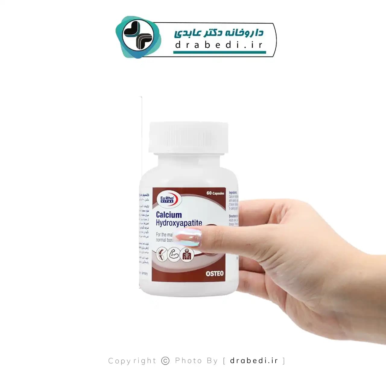 کپسول کلسیم هیدروکسی آپاتیت یوروویتال 60 عددی — تصویر ۱۱