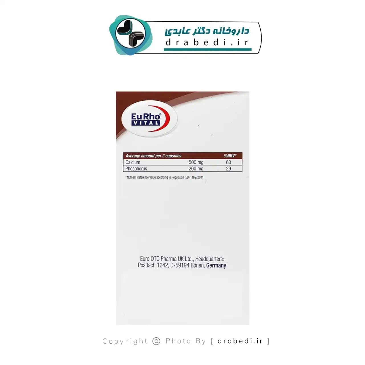کپسول کلسیم هیدروکسی آپاتیت یوروویتال 60 عددی — تصویر ۱۲