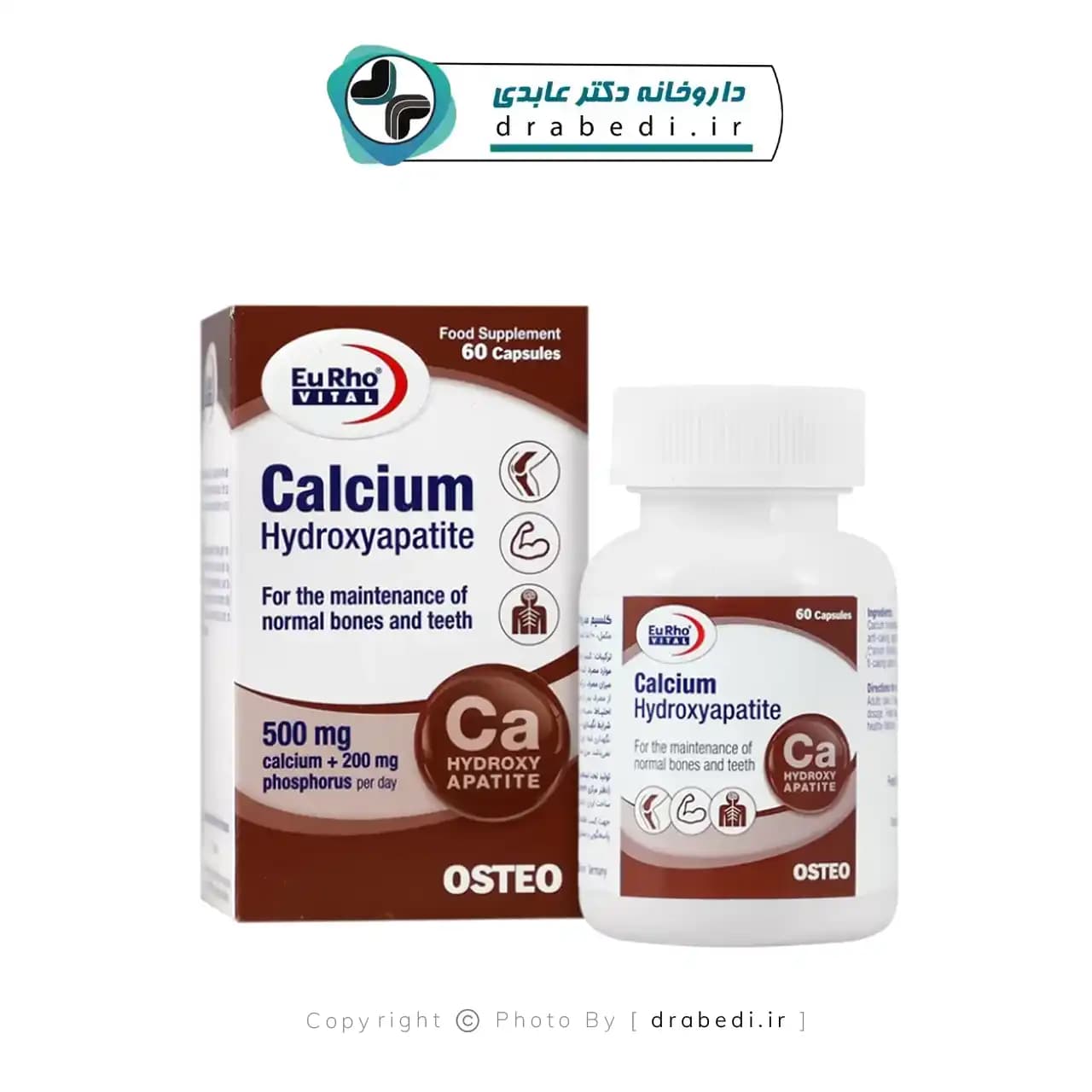 کپسول کلسیم هیدروکسی آپاتیت یوروویتال 60 عددی — تصویر ۷