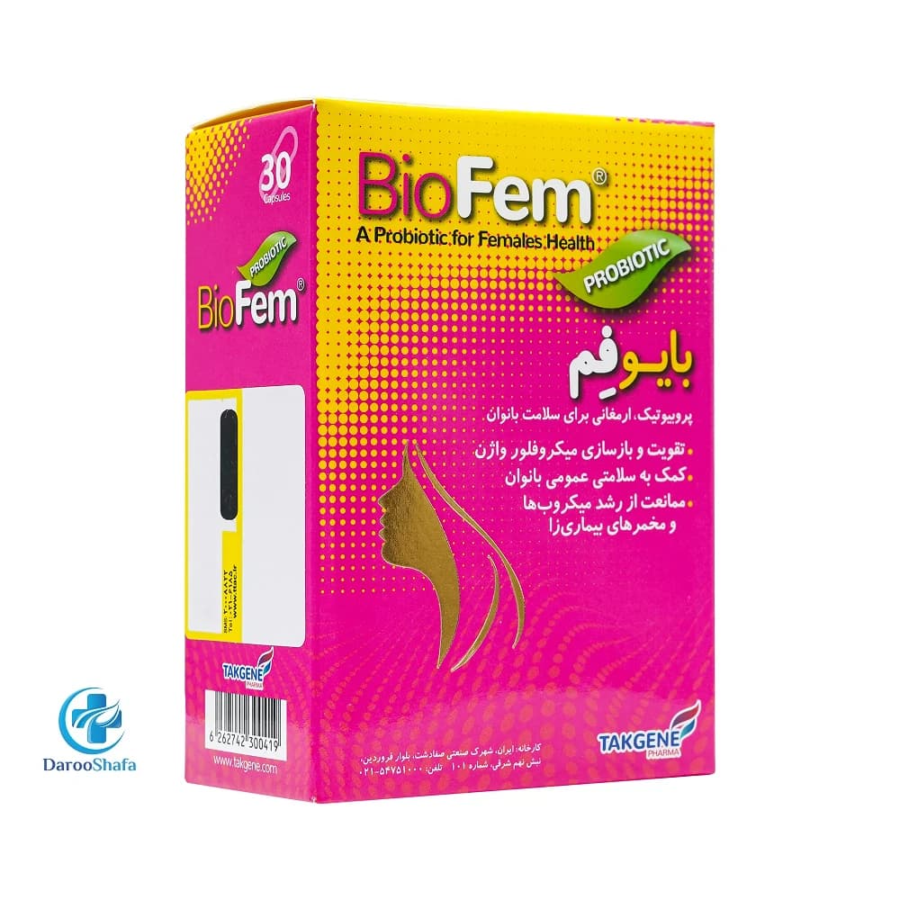 کپسول بایو فم 30 عددی تک ژن فارما — تصویر ۳