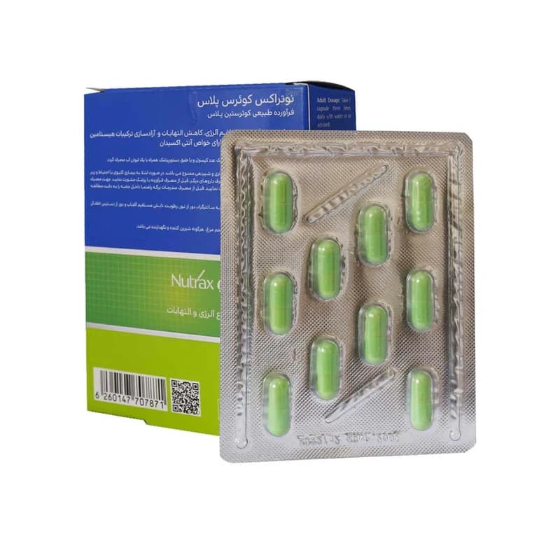 کپسول کوئرس پلاس نوتراکس 30 عددی — تصویر ۵