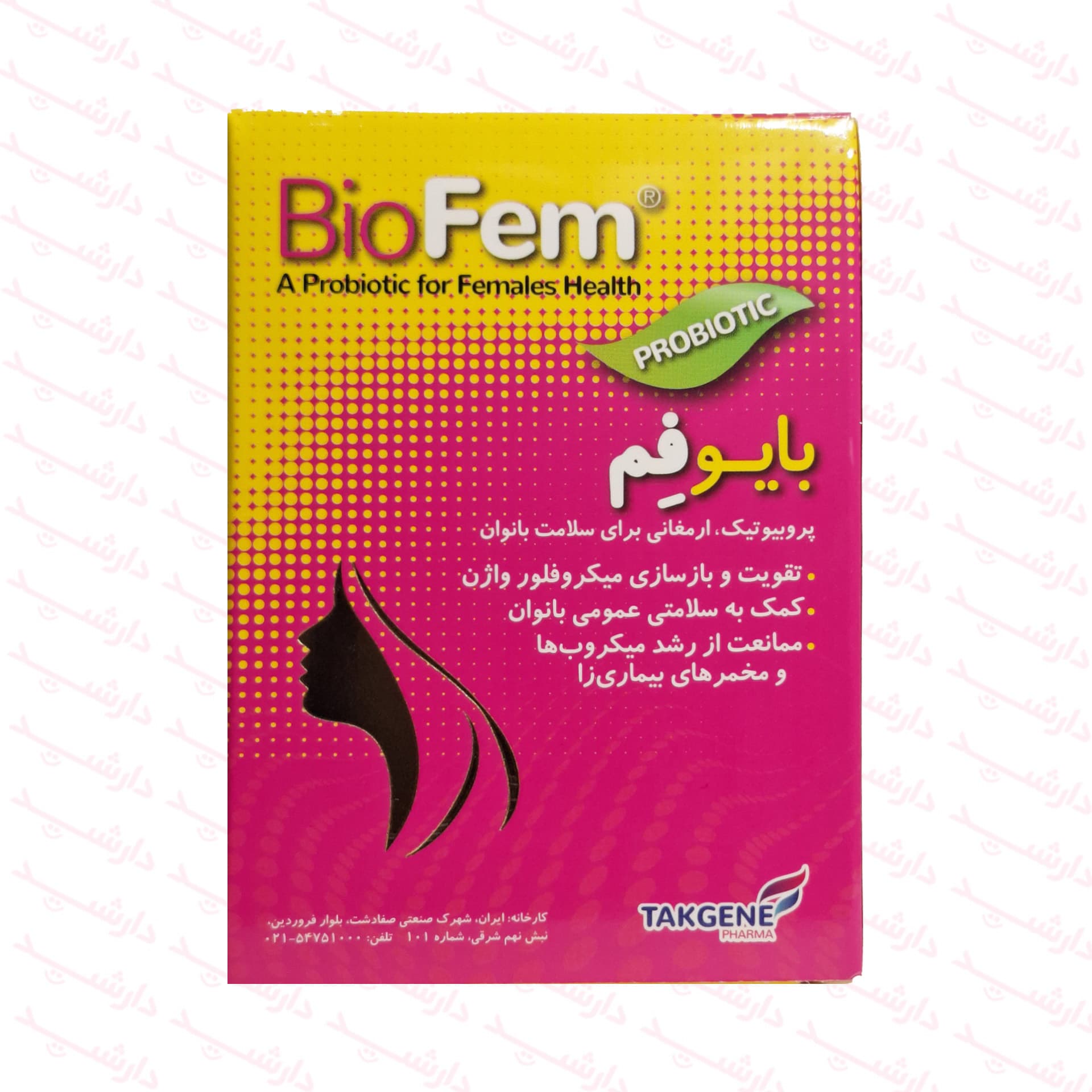 کپسول بایو فم تک ژن فارما 30 عددی — تصویر ۱۱