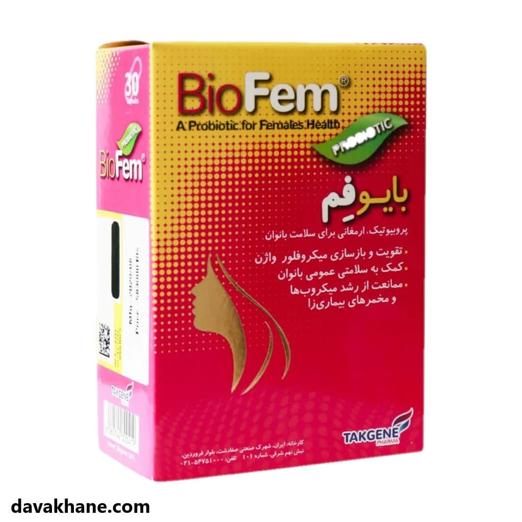 کپسول بایو فم تک ژن فارما 30 عددی