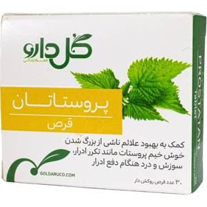 قرص پروستاتان 30 عددی گل دارو — تصویر ۴