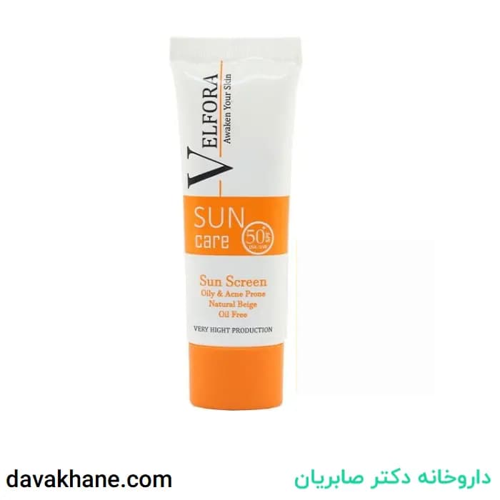 کرم ضدآفتاب بژ طبیعی SPF 50 مناسب پوست های چرب ولفرا 40 گرم — تصویر ۲