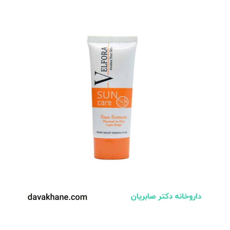 کرم ضدآفتاب بژ روشن SPF 50 مناسب پوست های خشک و معمولی ولفرا 40 گرم