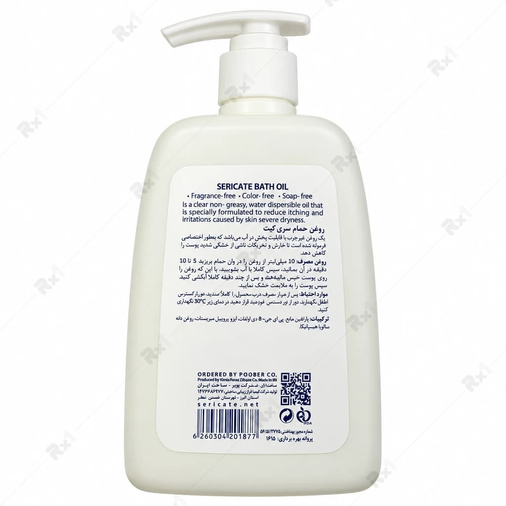 روغن حمام صورت و بدن سری‌کیت مناسب پوست بسیار خشک و حساس 250 ml — تصویر ۴