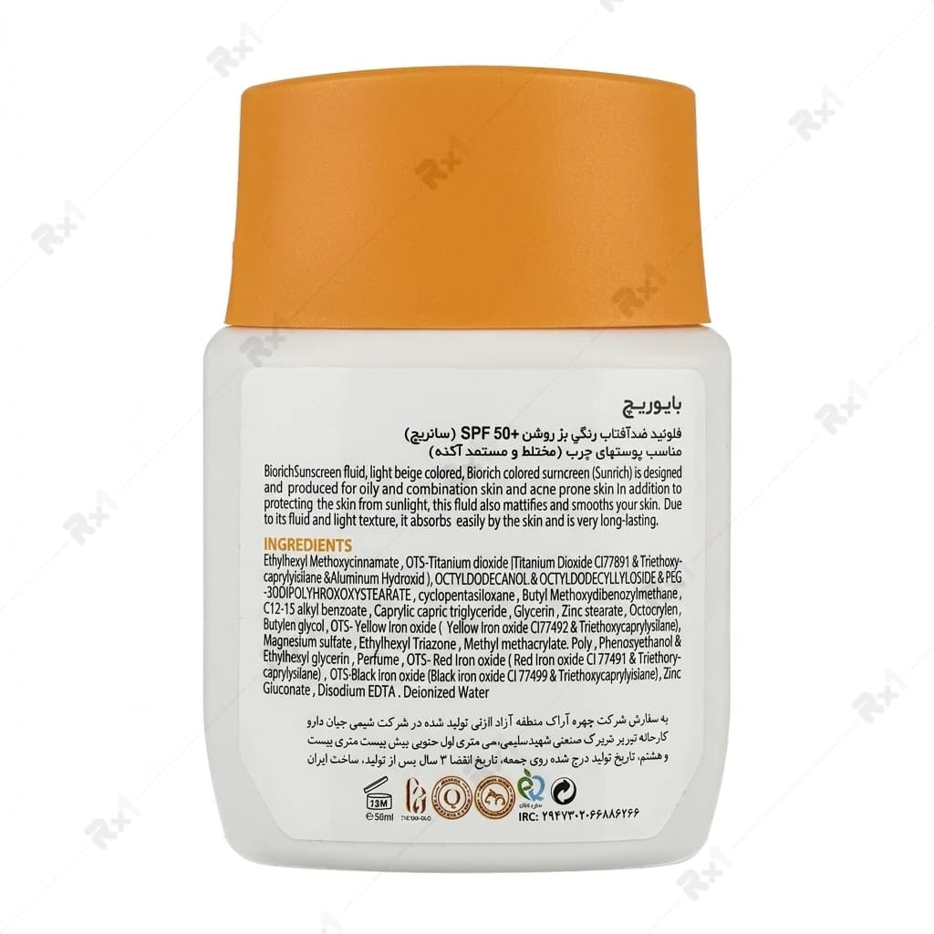 فلوئید ضدآفتاب رنگی بایوریچ سانریچ SPF 50+ بژ روشن 50 میلیلیتر — تصویر ۵