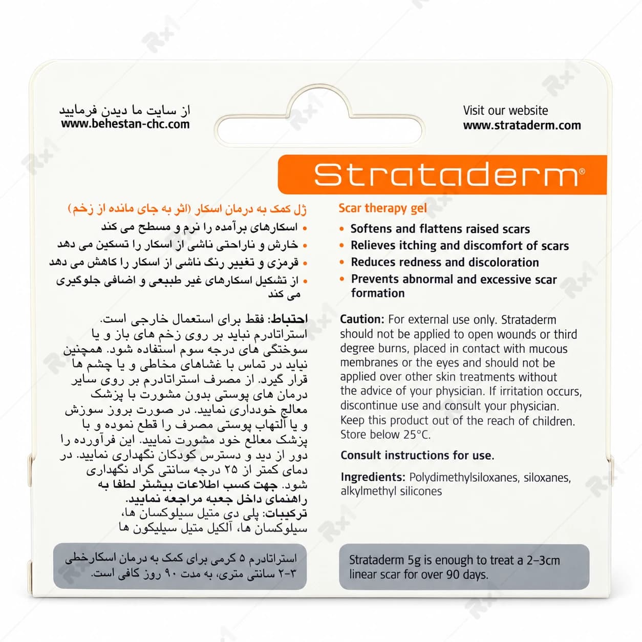 ژل استراتادرم استرات فارما وزن 5 گرم — تصویر ۴