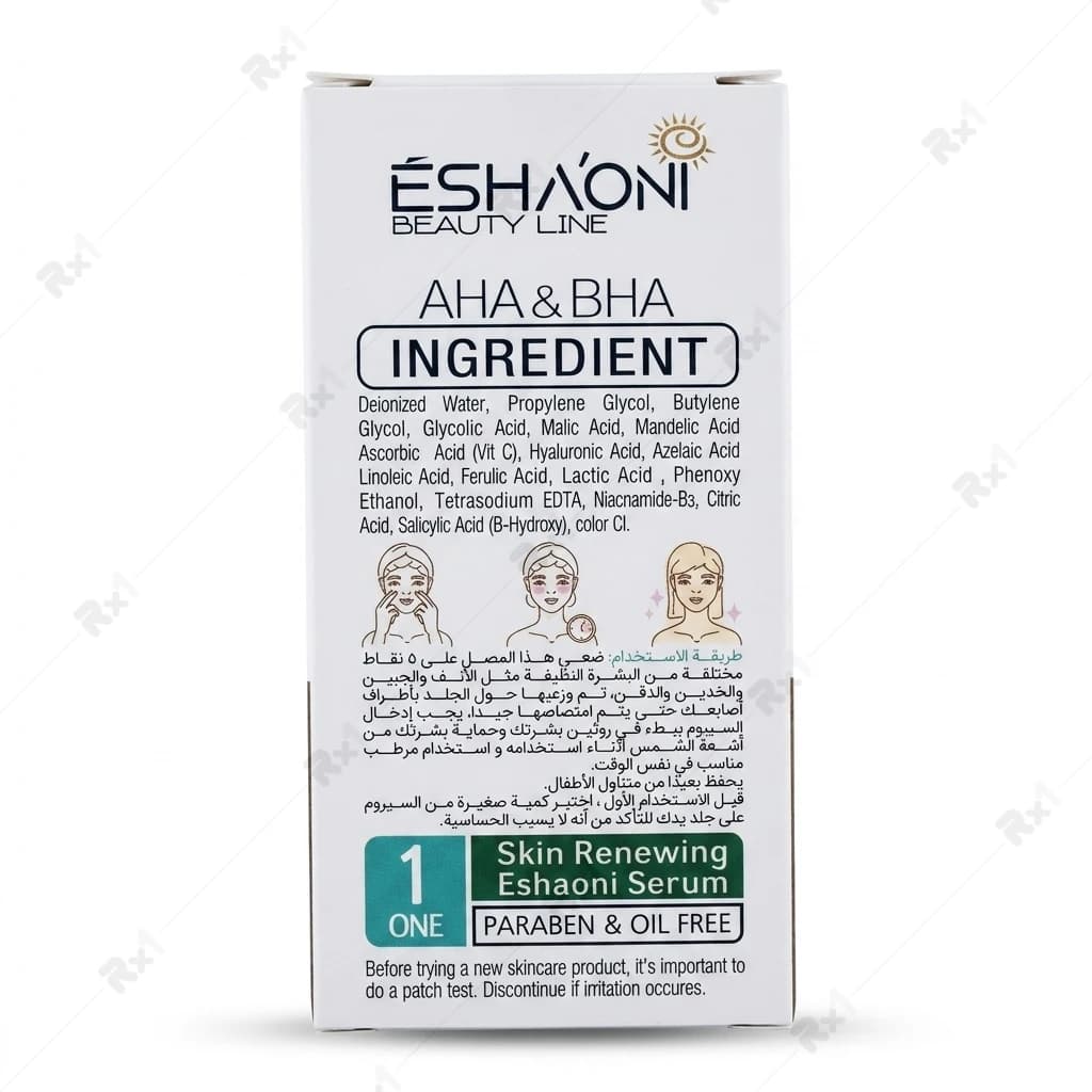 سرم لایه بردار پوست اشااونی حاوی AHA،BHA حجم 30 میلی لیتر — تصویر ۲