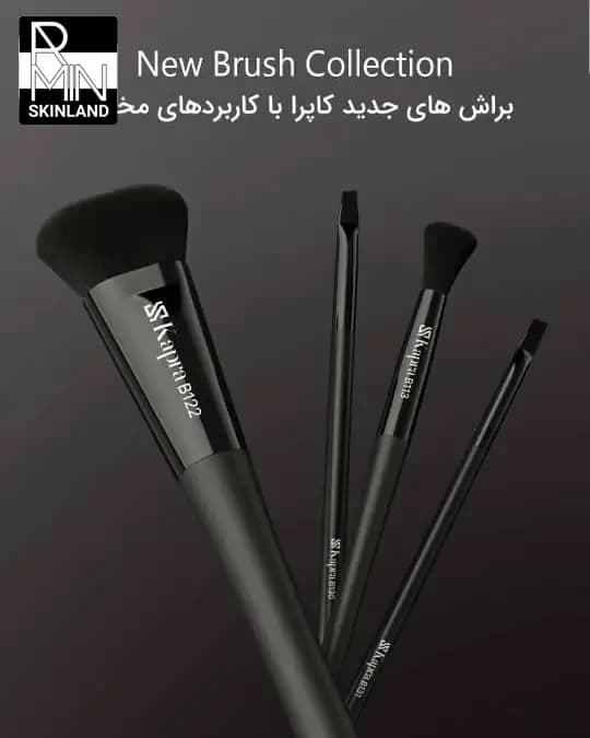 براش سر تخت کرم پودر B121 کاپرا — تصویر ۵