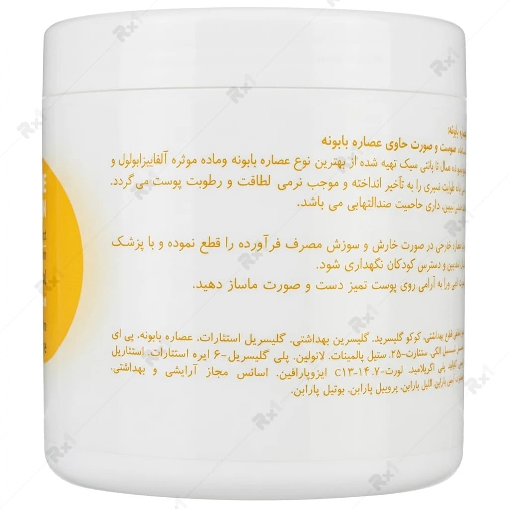 کرم دست و صورت شون حاوی عصاره بابونه حجم 150 میلی لیتر — تصویر ۸