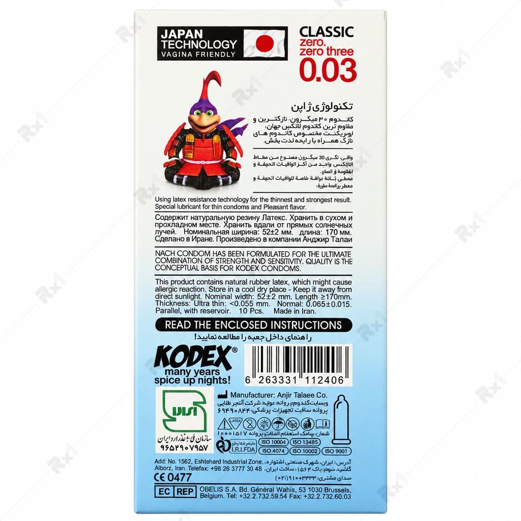 کاندوم ناچ کدکس کلاسیک مدل خیلی نازک 0.03 بسته 10 عددی — تصویر ۶