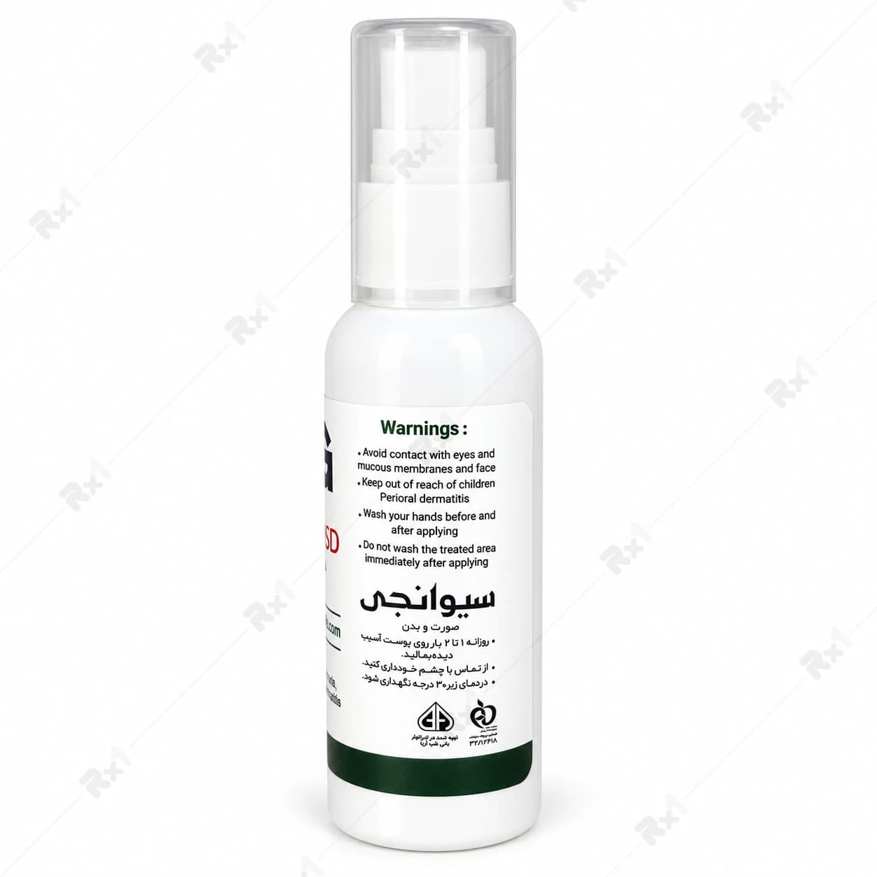 کرم صورت و بدن سیوانجی مدل فانگی فید SD حجم 50 میلی لیتر — تصویر ۱۰