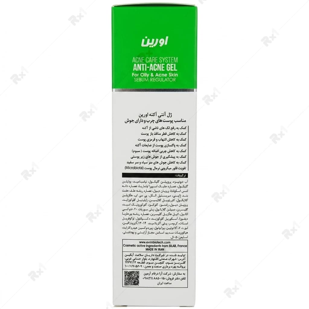ژل آنتی آکنه اورین مناسب پوست‌های چرب و جوش دار حجم 50 میلی لیتر — تصویر ۷