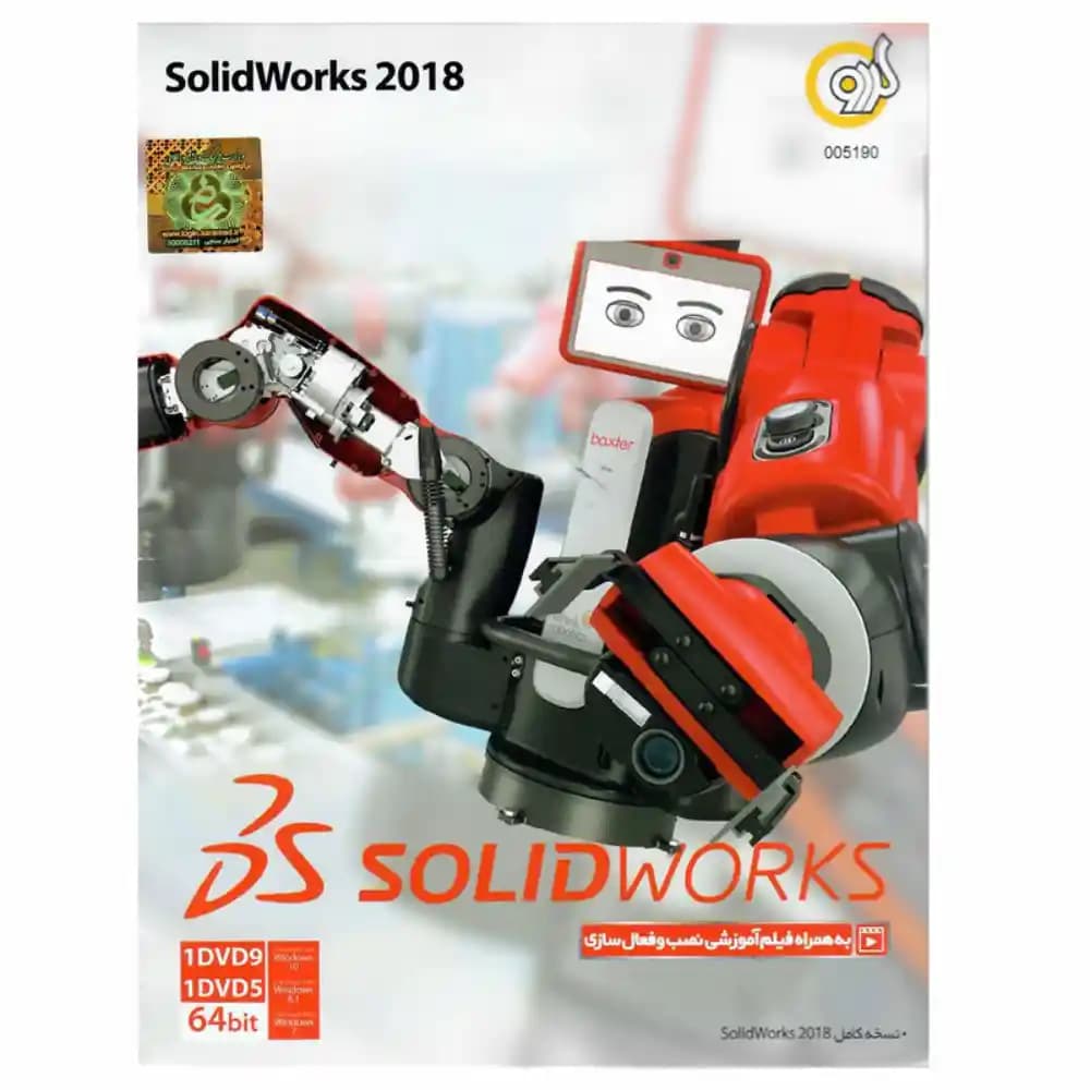 مجموعه نرم افزار Solid Works 2018