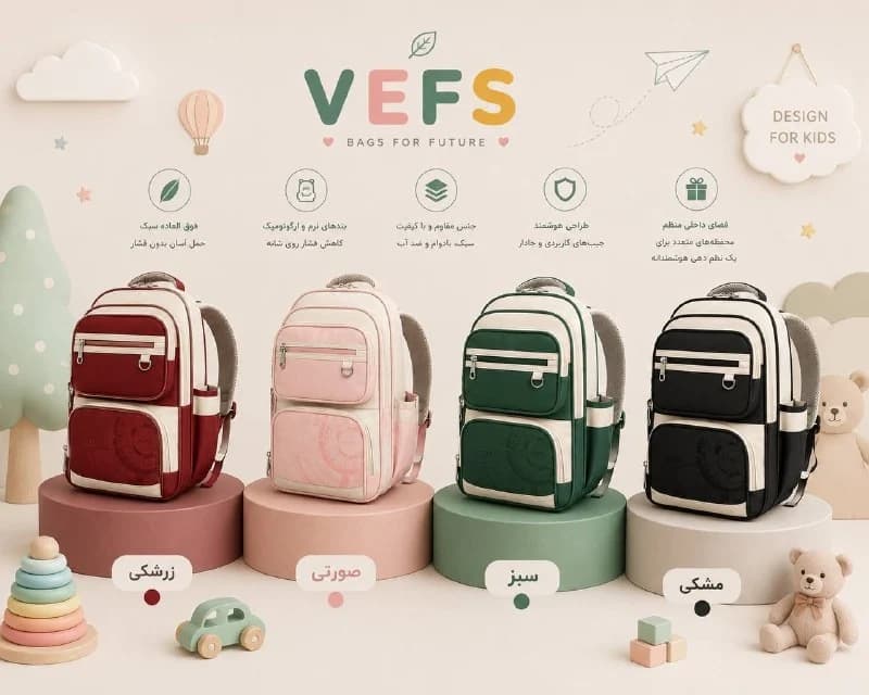 کوله پشتی مدرسه VEFS کد 4015 — تصویر ۵