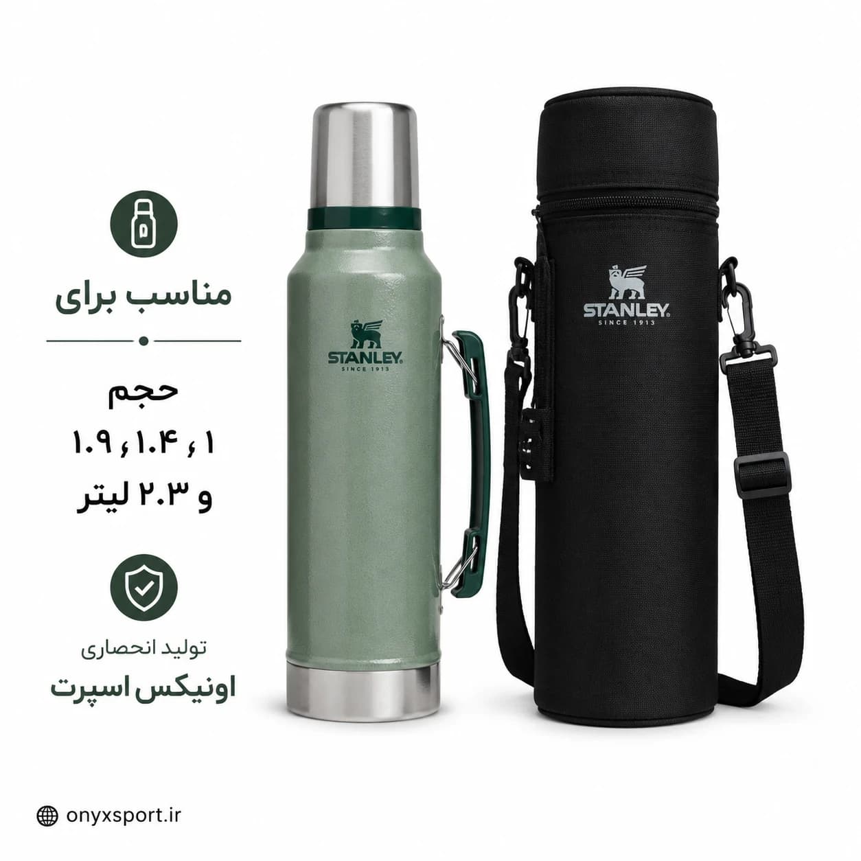 کاور فلاسک استنلی مدل درب دار – رنگ مشکی – stanley classic bottle