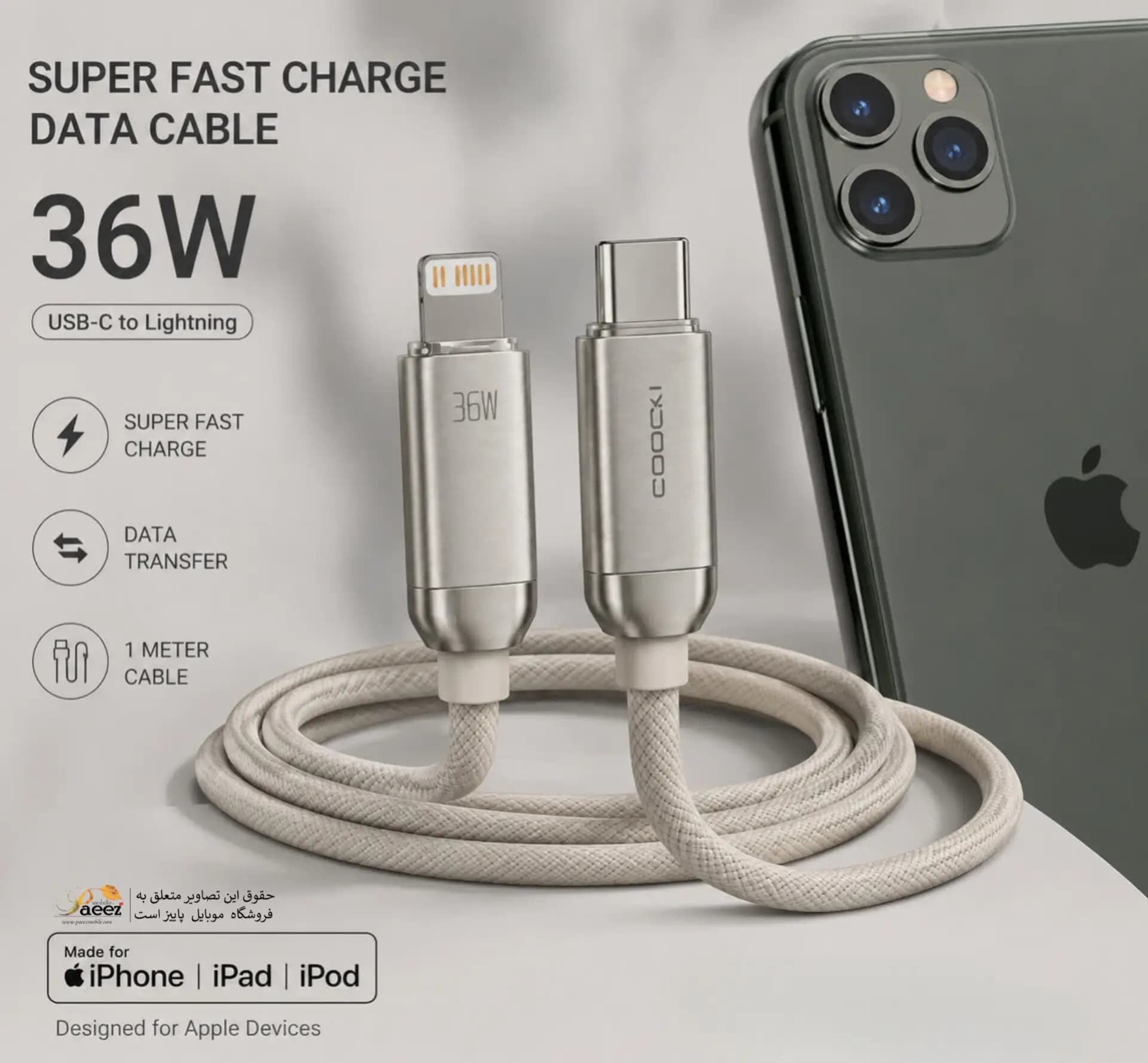 کابل شارژ آیفون 12Pro Max توکی 36 وات | USB-C به لایتنینگ اصلی — تصویر ۵