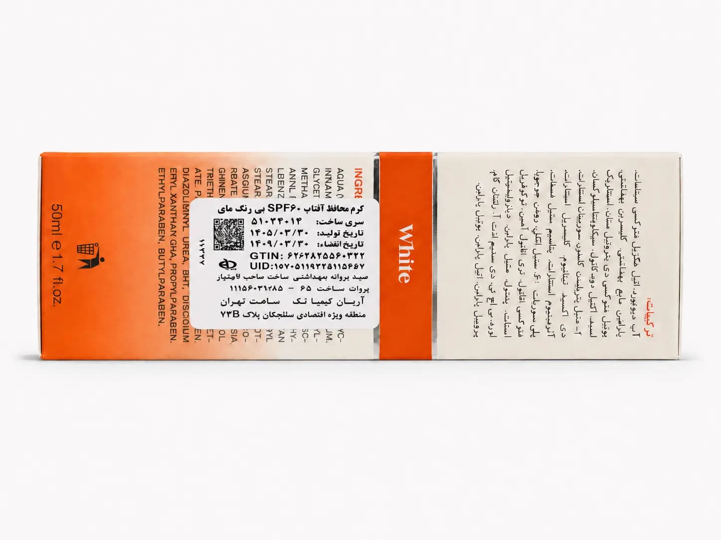 کرم ضد آفتاب بی رنگ مای SPF 60 مناسب پوست خشک و معمولی — تصویر ۱۱