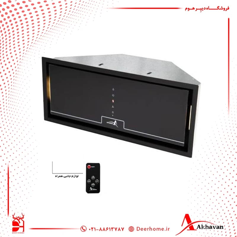 هود مخفی کد H209 اخوان — تصویر ۳