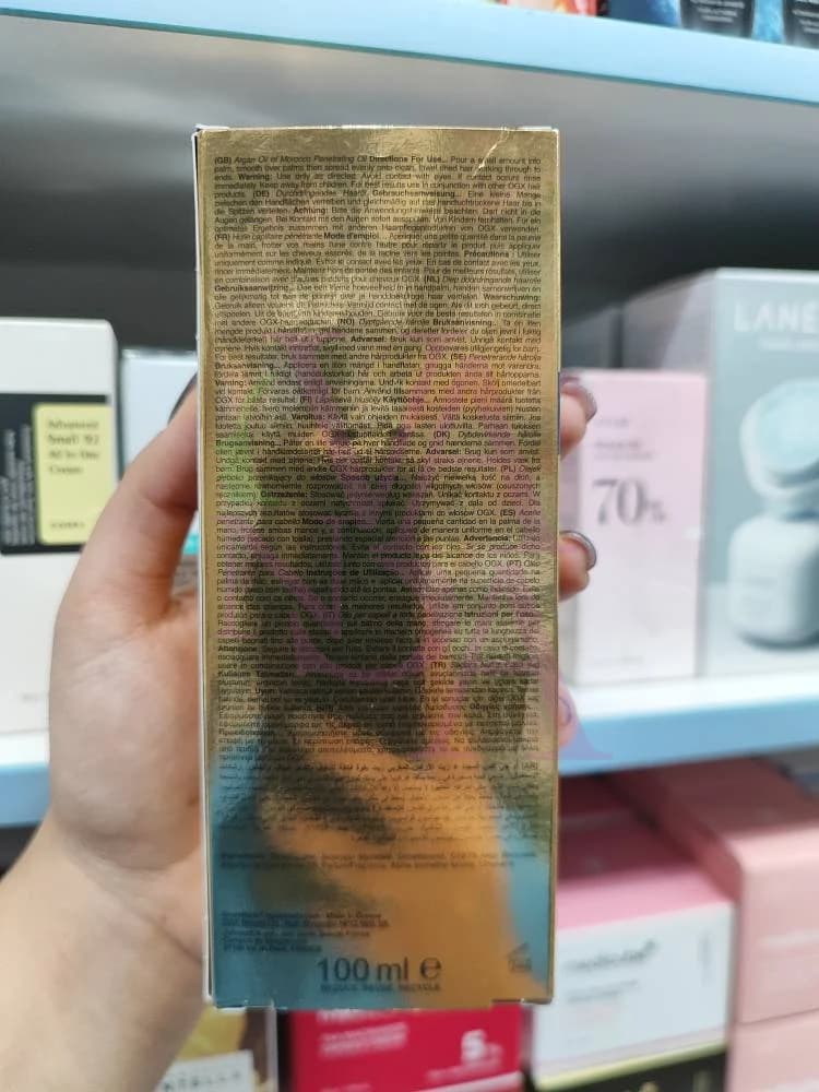 روغن آرگان Argan Oil of Morocco Extra Penetrating Oil — تصویر ۴