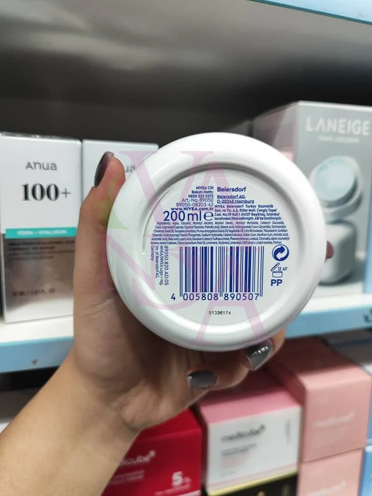 کرم مرطوب کننده نیوا سافت NIVEA Soft — تصویر ۴