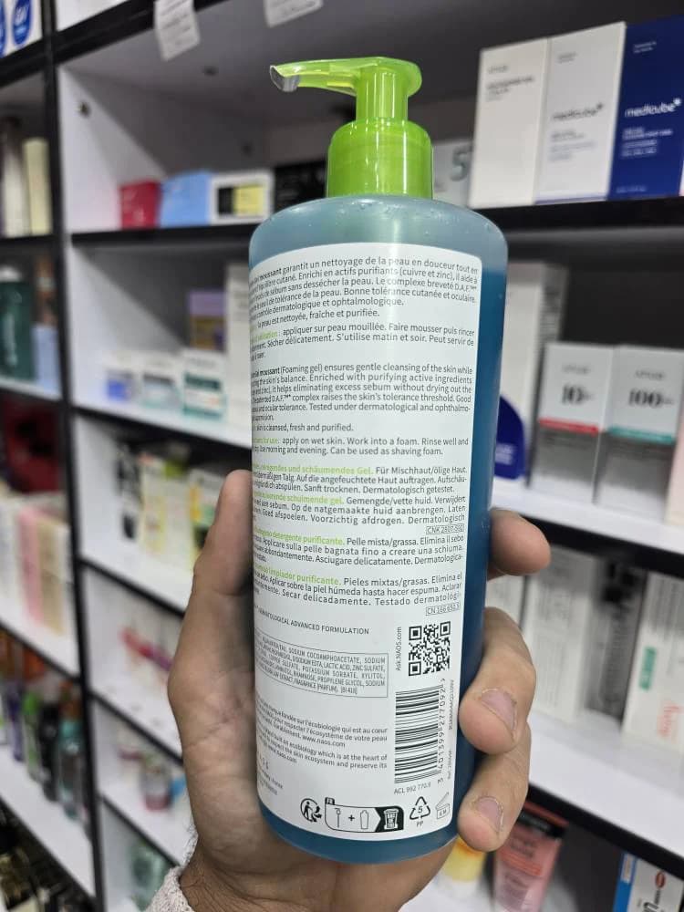 ژل شستشوی صورت سبیوم موسانت پوست ها چرب و مختلط حجم ۵۰۰ میل اصلی به شرط اصالت | اورجینال فرانسه — تصویر ۶