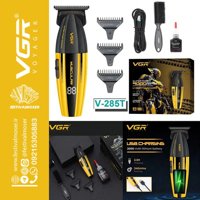 ماشین اصلاح خط زن وی جی آر مدل V-285T — تصویر ۱۰