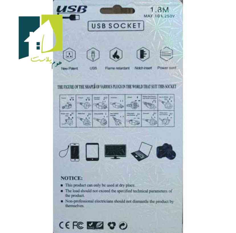 سه راهی برق دارای پورت usb — تصویر ۳