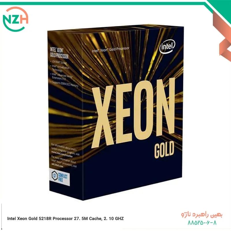 پردازنده سرور اینتل Intel Xeon Gold 5218R — تصویر ۳