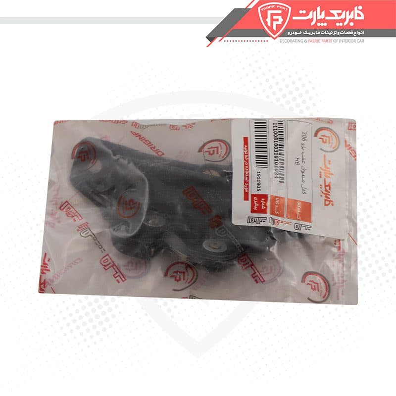 قفل صندوق عقب پژو 206 HB — تصویر ۲