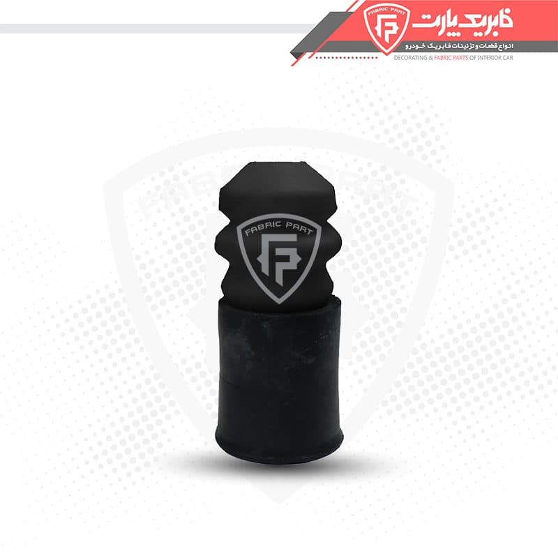 ضربه گیر پایه اتاق سمند — تصویر ۴