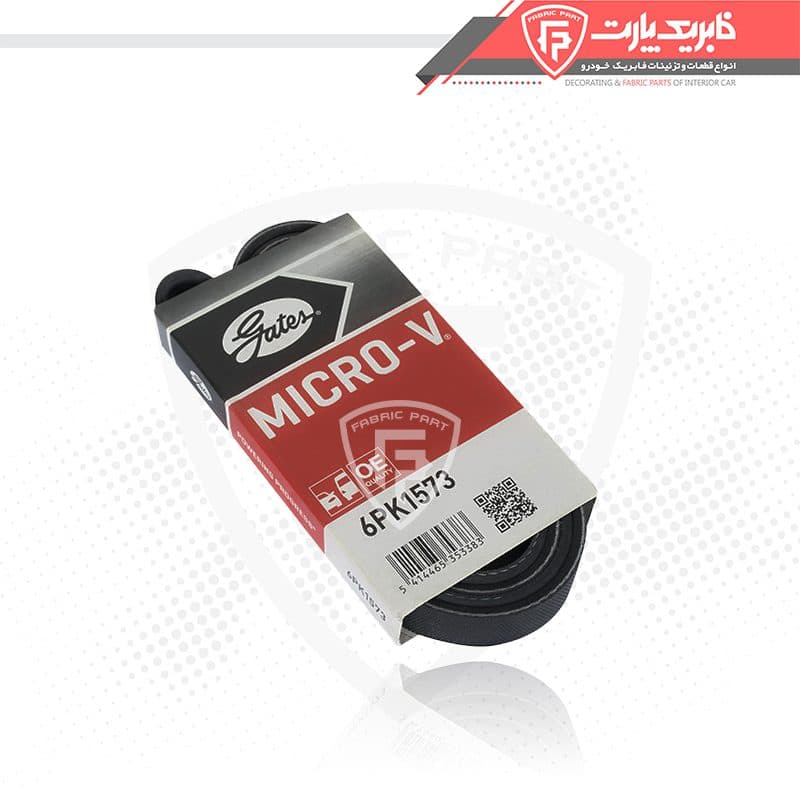 تسمه دینام پژو 206 تیپ 5