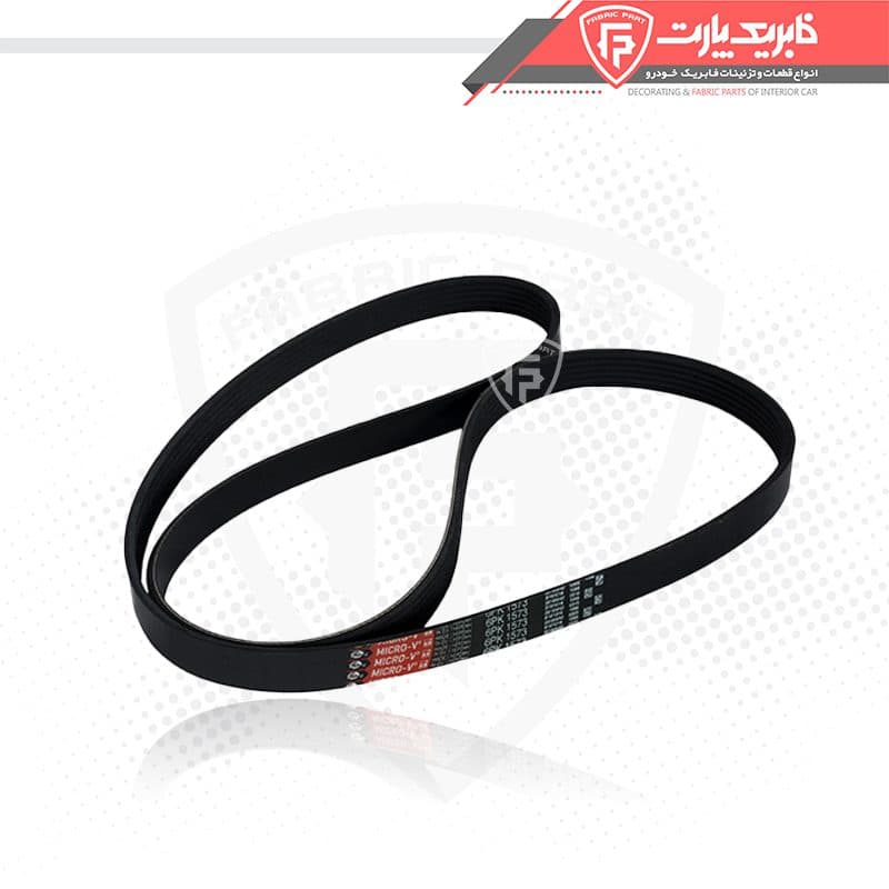 تسمه دینام پژو 206 تیپ 5 — تصویر ۲