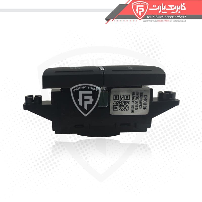 مجموعه کلید های کنترل کروز فرمان پژو 207 چپ — تصویر ۳