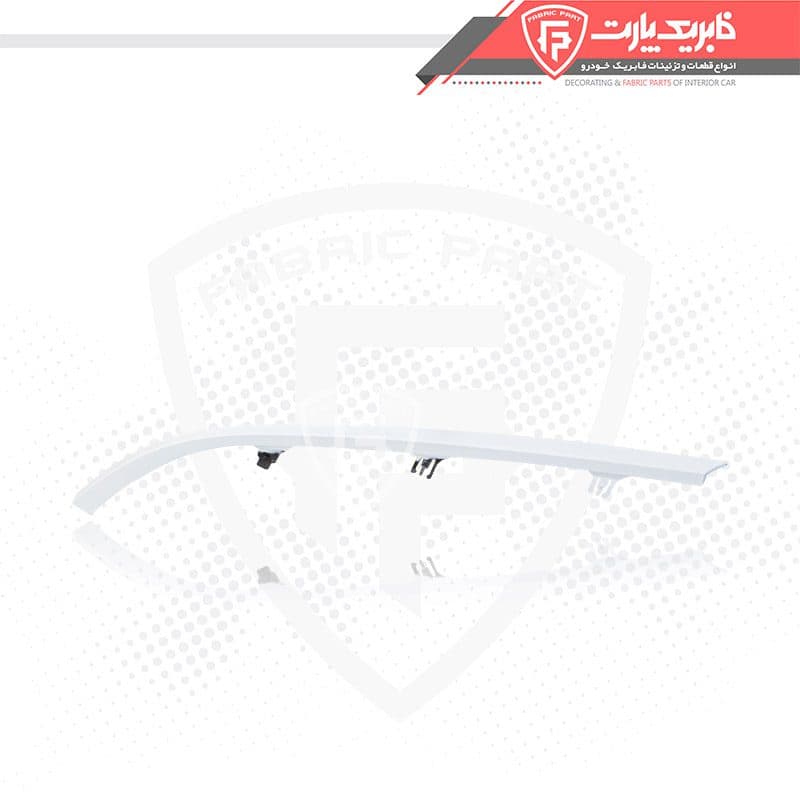 زه ابرویی زیر چراغ پژو پارس سفید جلو راست — تصویر ۳