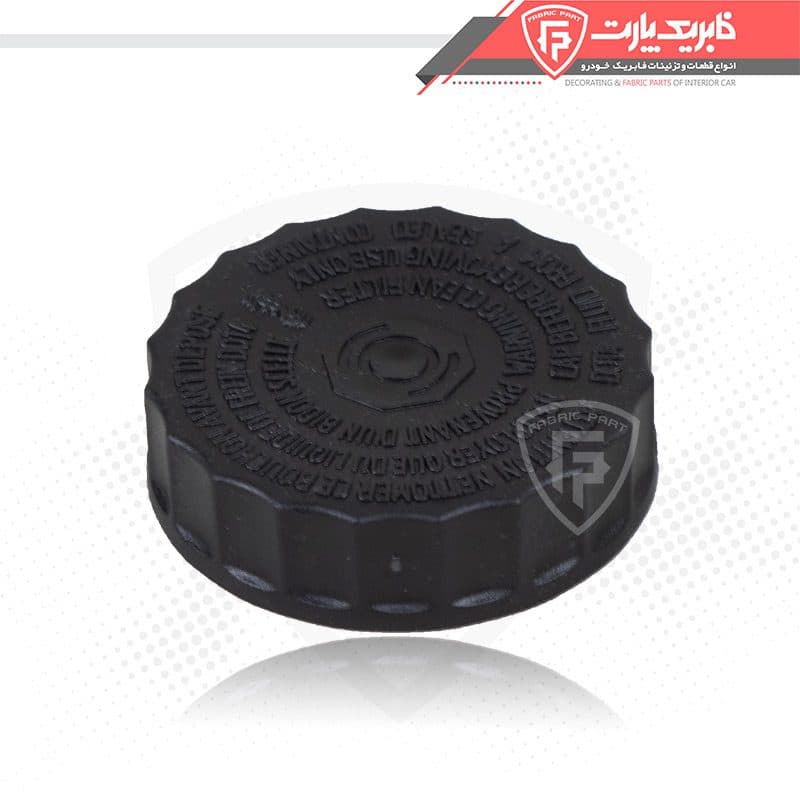درب مخزن روغن ترمز پژو 405 و پارس