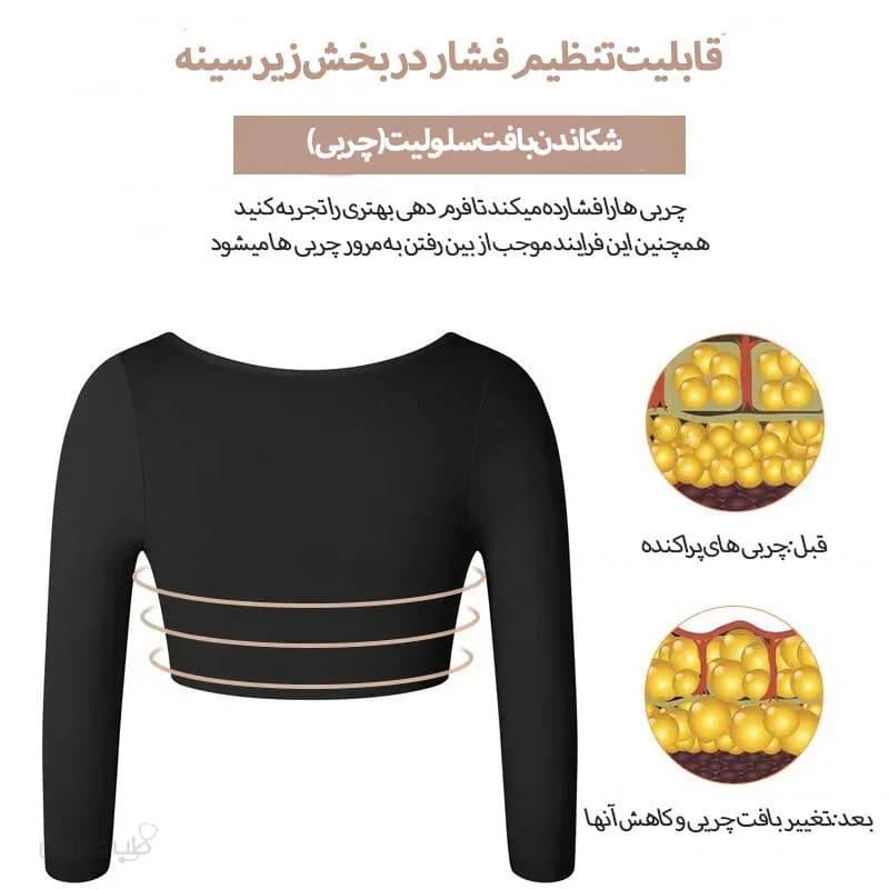 گن بازو آرتان مدل 3300 مشکی — تصویر ۴