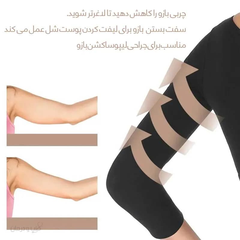 گن بازو آرتان مدل 3300 مشکی — تصویر ۵