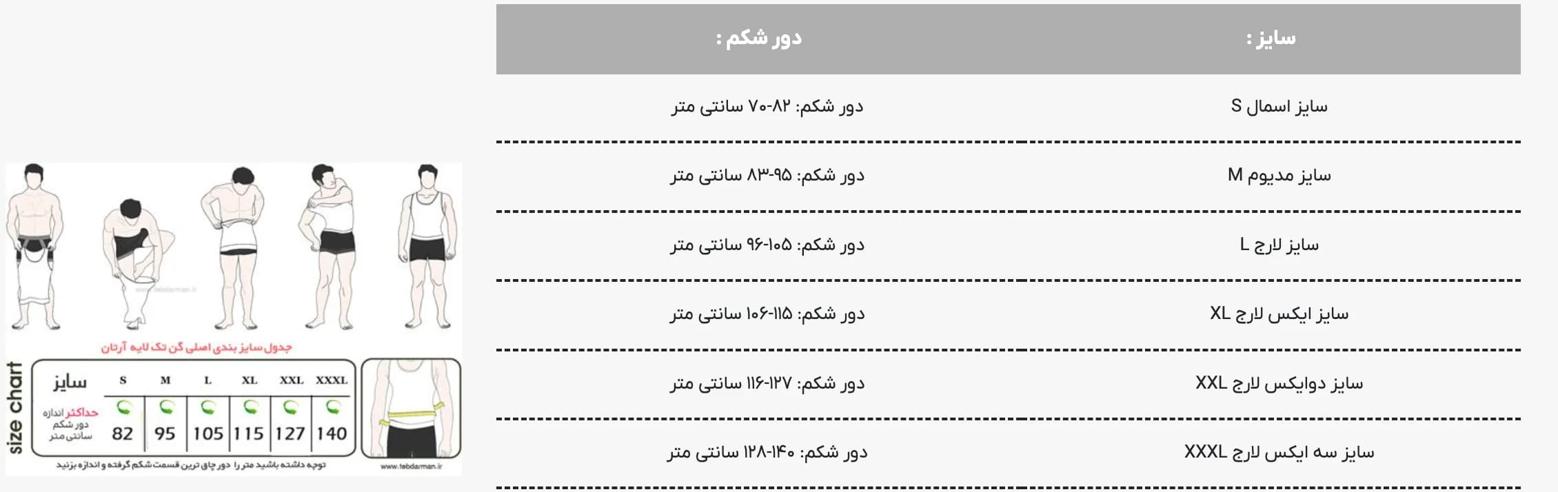 گن لاغری مردانه آرتان مدل 2070 (مشکی) — تصویر ۶